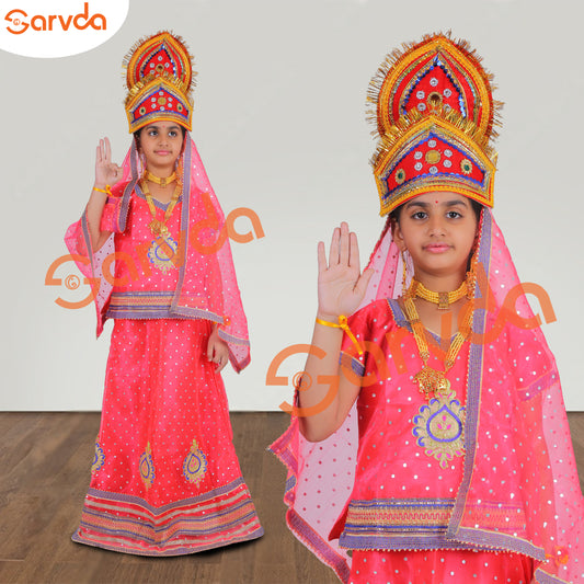 Rani Sita / Others Rani Costume for kids