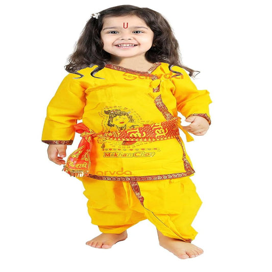 Makhanchor Krishna Dress Rs.70 per pcs - Pack of 5 (size 12 to 20)