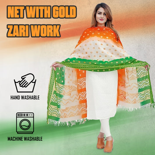 Printed Tiranga Dupatta